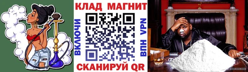 Меф мяу мяу Славск