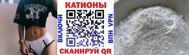 Наркошоп Славск МЕТАМФЕТАМИН кракен ONION Галлюциногенные грибы Alpha-PVP