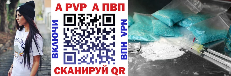 дарк нет какой сайт  kraken tor  Alfa_PVP Соль  Славск  где можно купить наркотик 