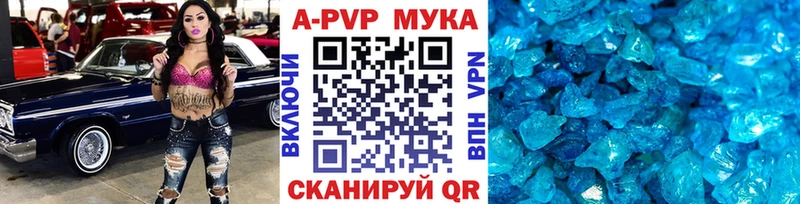 Alpha-PVP Crystall Славск