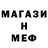 Amphetamine Розовый unifaid