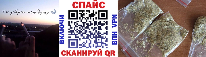 дарнет шоп  Славск  БУТИРАТ буратино 