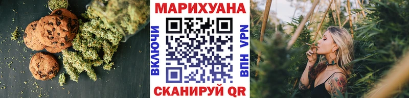 Печенье с ТГК марихуана  кракен как зайти  Славск 