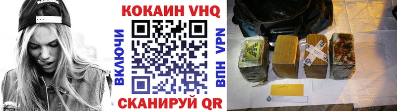 Кокаин Fish Scale  Славск 