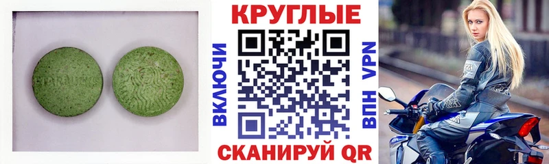 сайты даркнета какой сайт  продажа наркотиков  Славск  ЭКСТАЗИ louis Vuitton 