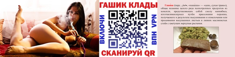 ГАШИШ VHQ Славск