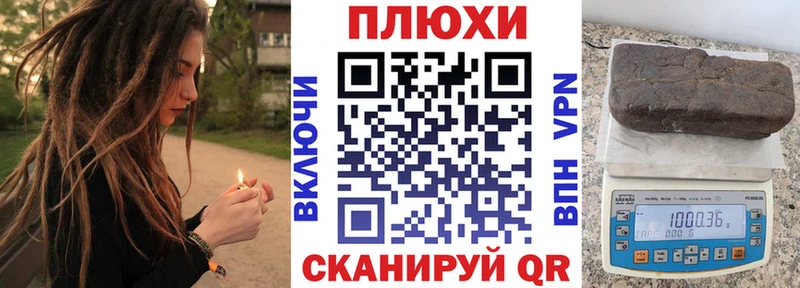 гидра ссылки где купить наркоту Славск Гашиш Cannabis