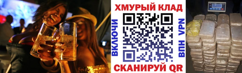 ГЕРОИН герыч Славск