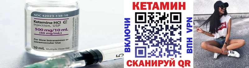 Кетамин ketamine  Славск 