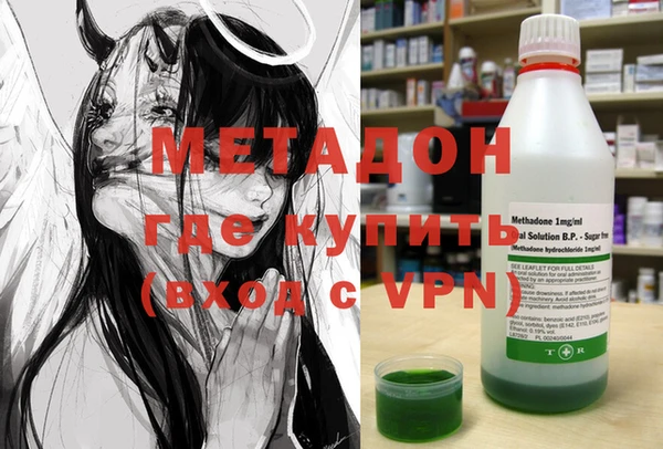 мефедрон Алексин