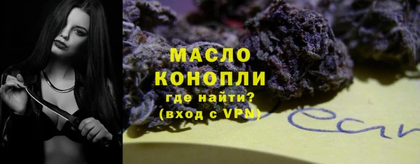 дистиллят марихуана Няндома