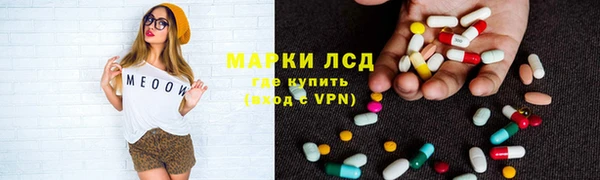 мефедрон Алексин