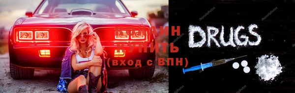 ГАЛЛЮЦИНОГЕННЫЕ ГРИБЫ Алзамай