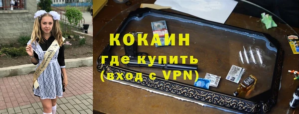 мефедрон Алексин