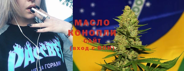 ГАЛЛЮЦИНОГЕННЫЕ ГРИБЫ Алзамай