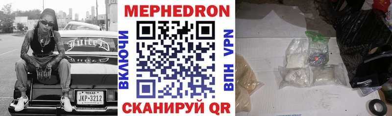 это официальный сайт  Славск  МЕФ VHQ 