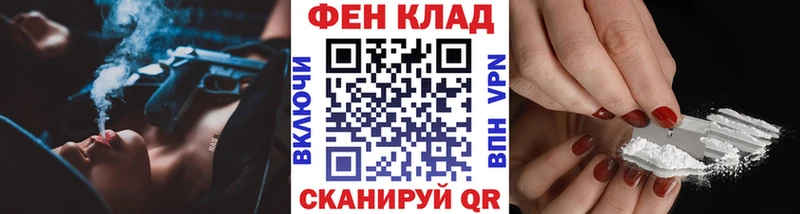 МЕТАМФЕТАМИН витя  гидра ССЫЛКА  Славск 