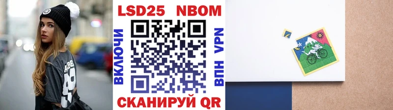 OMG как зайти  Славск  Наркотические марки 1,8мг 