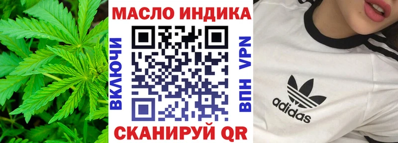 Дистиллят ТГК концентрат  где найти наркотики  Славск 