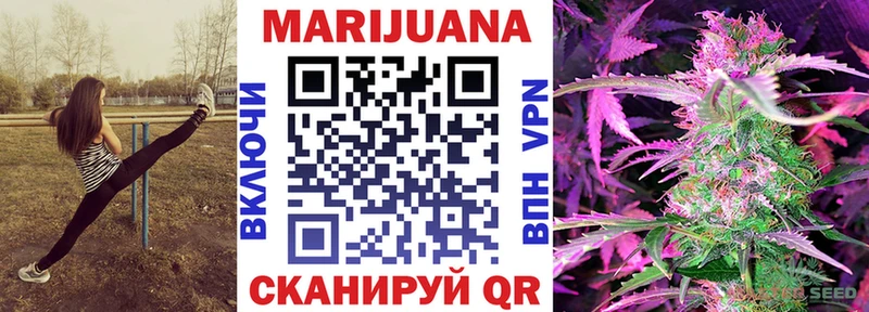 Бошки Шишки марихуана Славск
